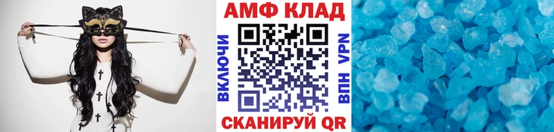 продажа наркотиков Нурлат МЕТАМФЕТАМИН мет