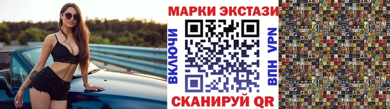Марки NBOMe 1,5мг  Нурлат 