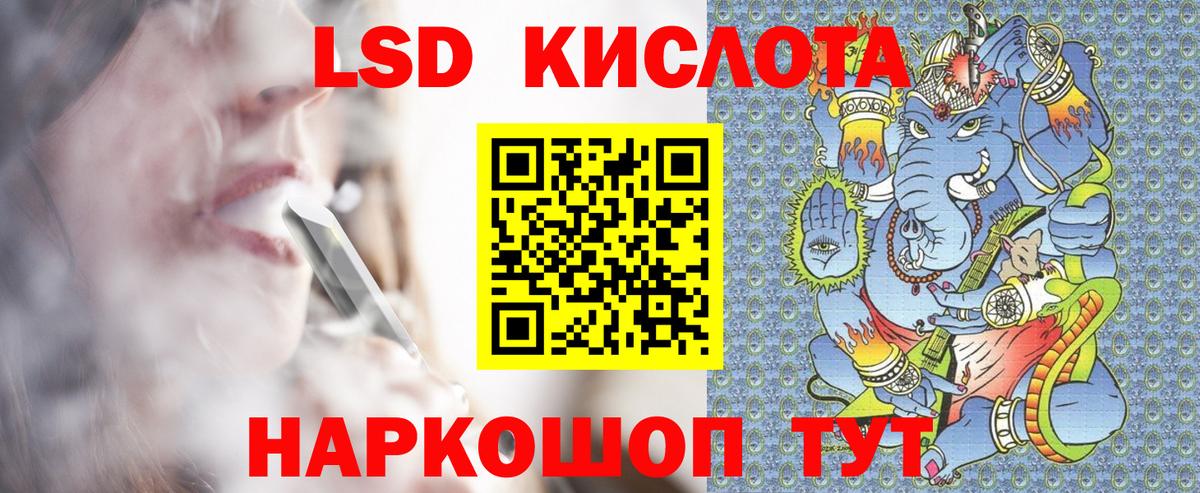 Наркотические марки 1500мкг Нурлат