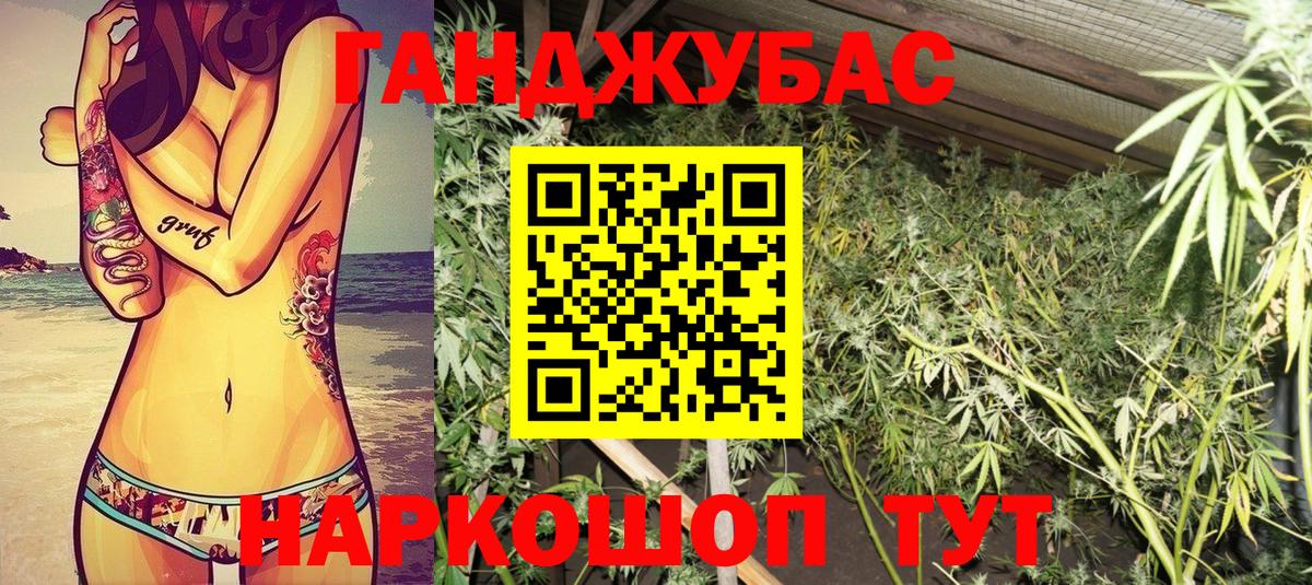 МАРИХУАНА марихуана Нурлат