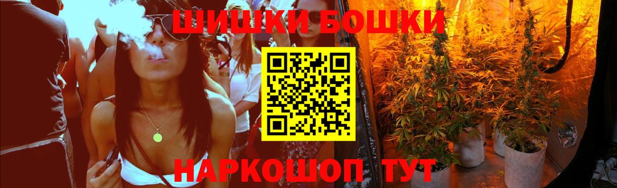 Каннабис Amnesia  Каннабис LSD WEED  Вход с VPN  Нурлат  МАРИХУАНА сатива  Бошки Шишки OG Kush 